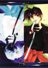 BUY NEW weiss kreuz - 166055 Premium Anime Print Poster